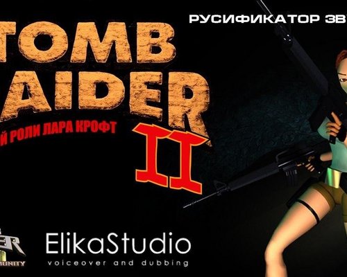 Русификатор(текст+звук) Tomb Raider 2 от Elika Studio (1.0 от 03.01.2017)
