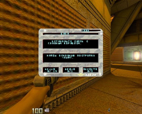 Quake 2 RTX Русификаторы звука и текста