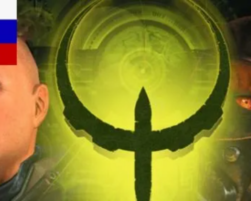 Quake 4 русификатор текста и звука для Steam \ GOG-версии