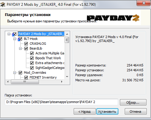 Payday 2 "Universal ModPack v4 (For v1.92.790)"