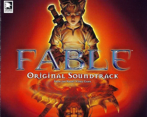 Fable: The Lost Chapters "Официальный саундтрек (OST)"