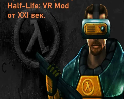 Half-Life "Русификатор звука для VR Mod"