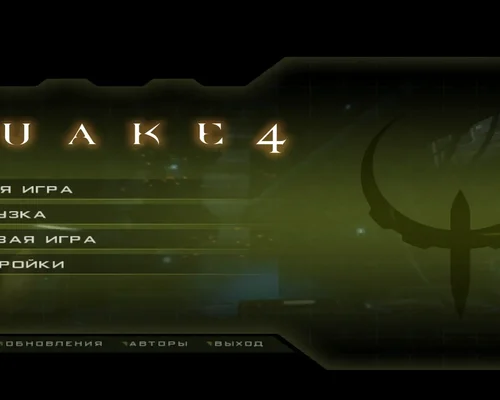 Quake 4 "Изменение разрешения в игре"