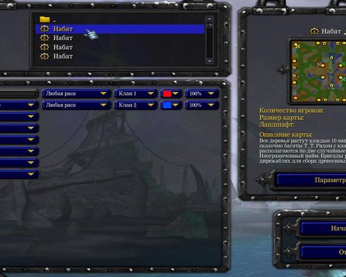 Warcraft 3 "Набор карт Набат (БагатыеРудники) v.1.0 [Мав Исяня]"