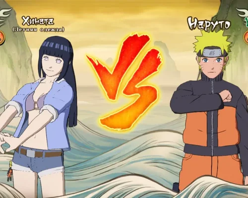 Naruto Shippuden: Ultimate Ninja Storm Revolution "Хината без шляпы"