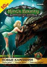 King's Bounty: Crossworlds King's Bounty: Перекрестки миров