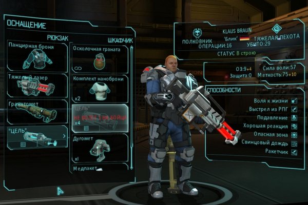 XCOM: Enemy Unknown - Elite Soldier