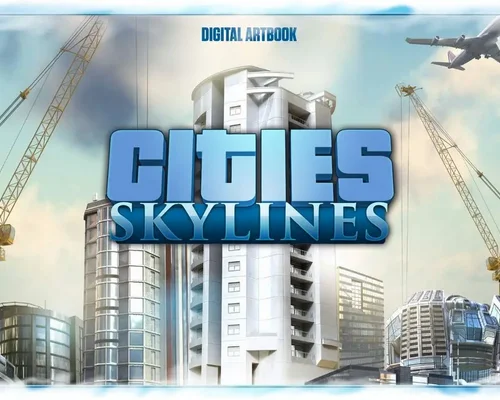 Cities: Skylines "Артбук"