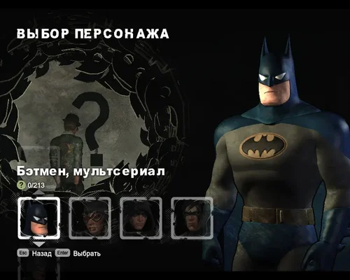 Batman: Arkham City "Бэтмен Мультсериал-в стиле 70х"