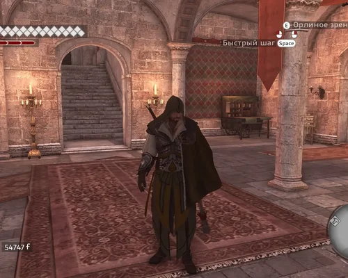 Assassins Creed Brotherhood "Альтаир - Тосканская Охра"
