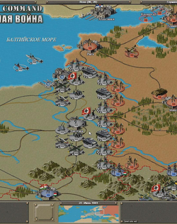 Strategic Command 2: Blitzkrieg Стратегия победы 2: Молниеносная война