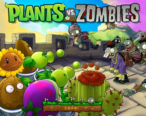 Plants vs. Zombies "Мод Китайская версия"