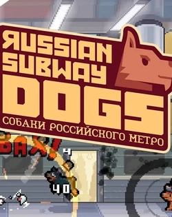 Russian Subway Dogs Собаки российского метро