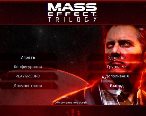 Mass Effect 2 "Редизайн лаунчера"