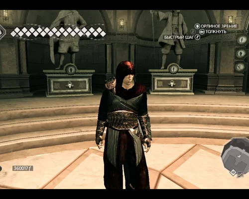 Assassin's Creed 2 "Одеяние Альтаира - Багдадский Красный"