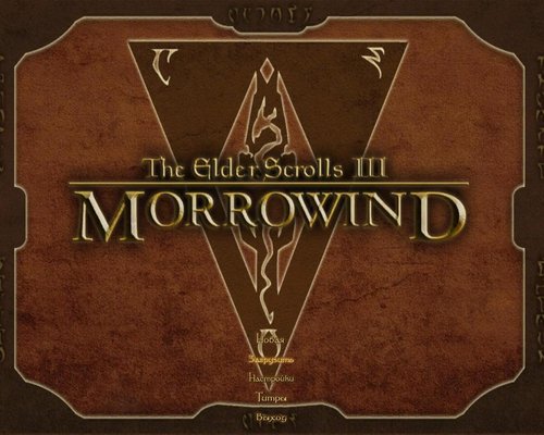 Morrowind "Новое Меню версия 2022 "