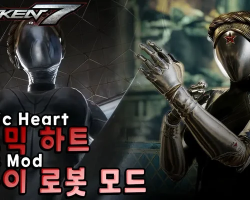 Tekken 7 "Близняшки из Atomic Heart"