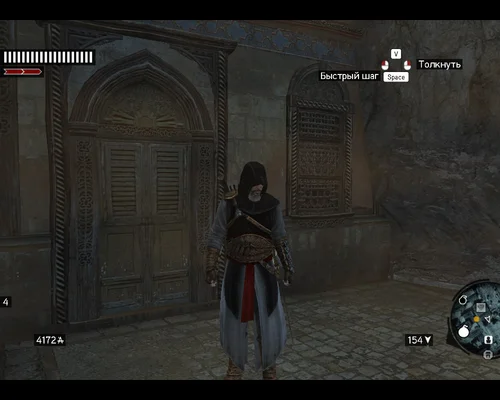 Assassin's Creed: Revelations "Одеяние Альтаира - Черно-Белое Одеяние"